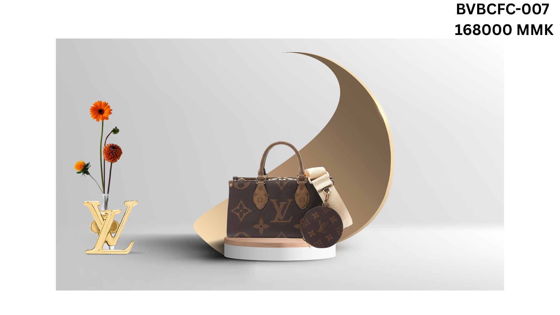 Monogram Tote with Pouch