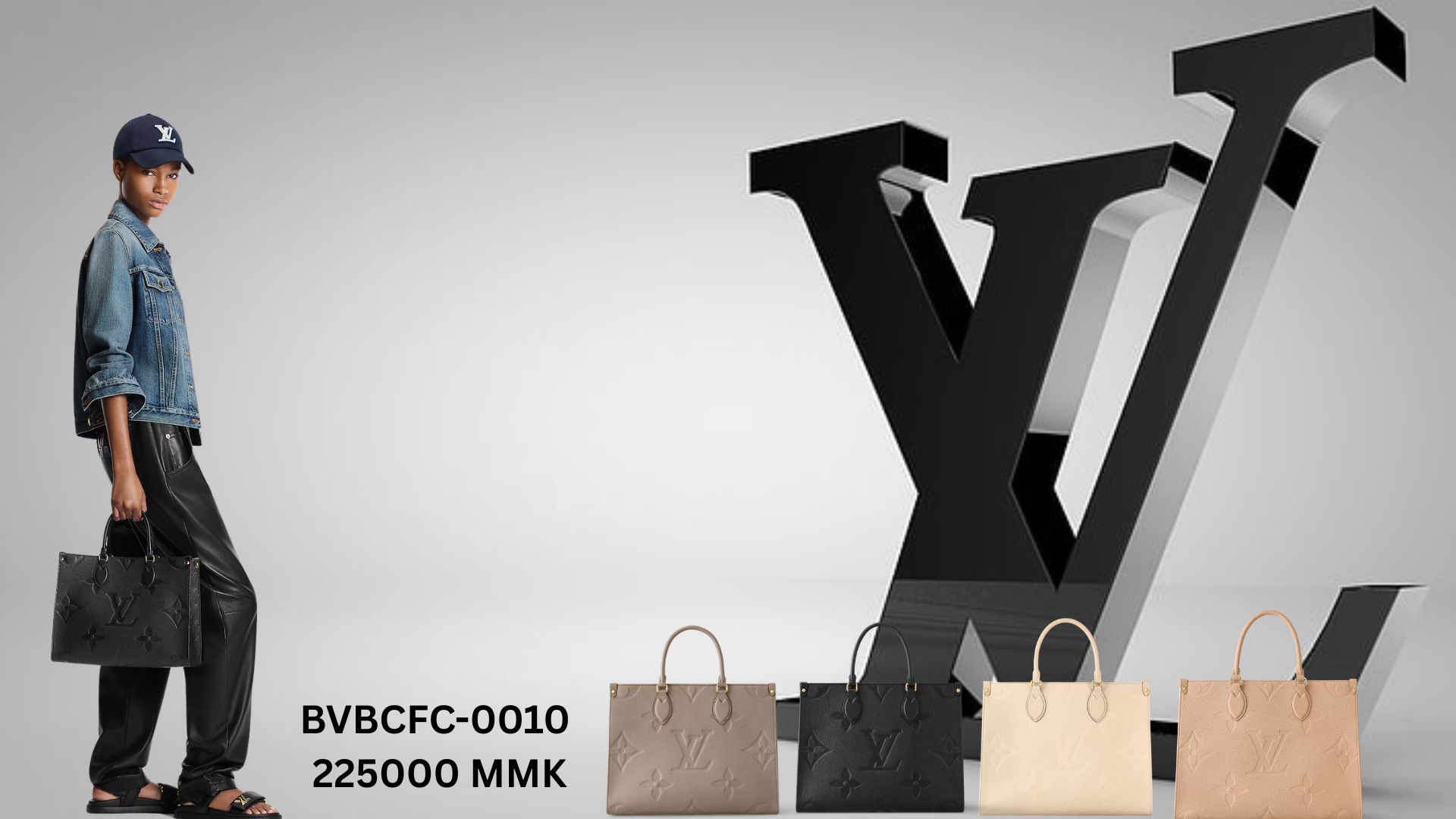 Embossed Leather Tote